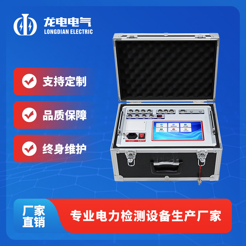 GKC-HA高压开关特性综合测试仪