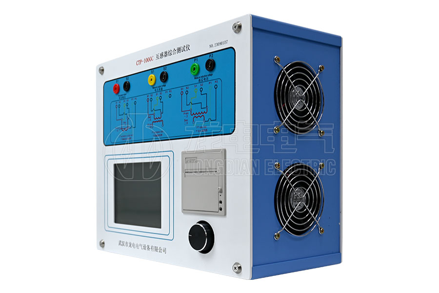 LDCTP-1000C便携式互感器综合特性测试仪