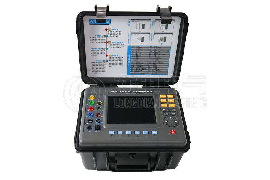 LD-608电能质量分析仪