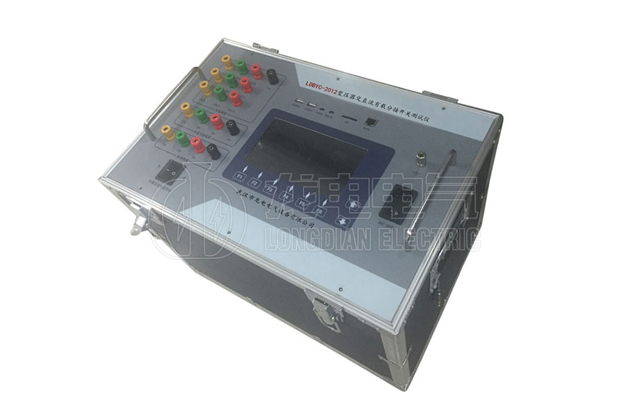 LDBYC-2012变压器有载分接开关交直流特性测试仪