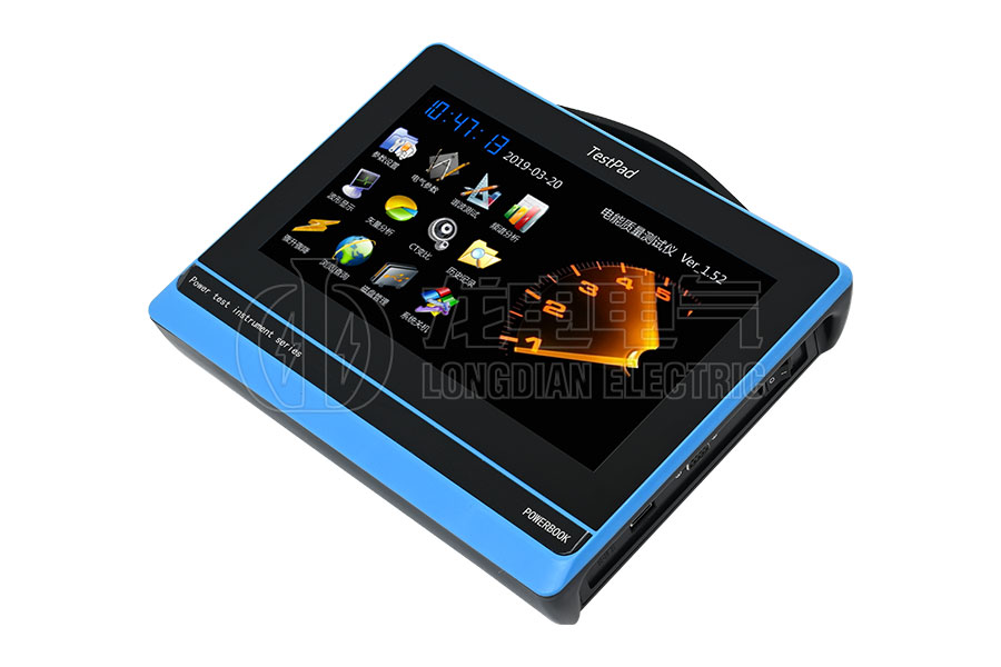 LDZL-V电能质量分析仪