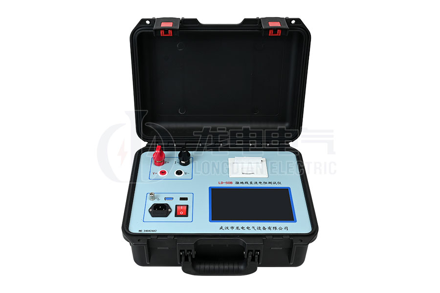 LD-50B接地线直流电阻测试仪
