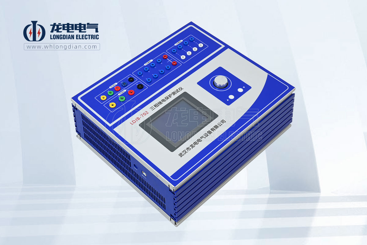 继电保护测试仪 继电保护测试仪