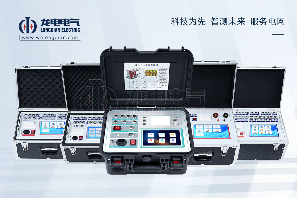 断路器机械特性测试仪 断路器机械特性测试仪