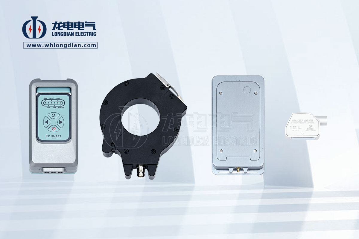 局部放电测试仪 局部放电测试仪