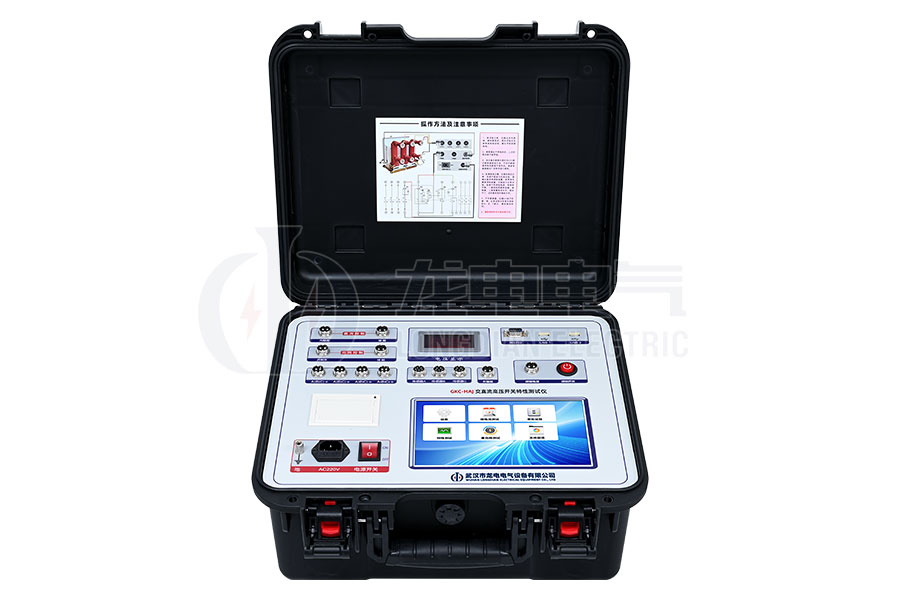 LDGKC-HAJ交直流高压开关机械特性测试仪