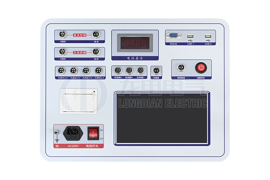 LDGKC-HAJ交直流高压开关机械特性测试仪