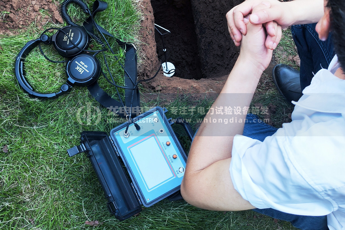 电缆故障精准定位