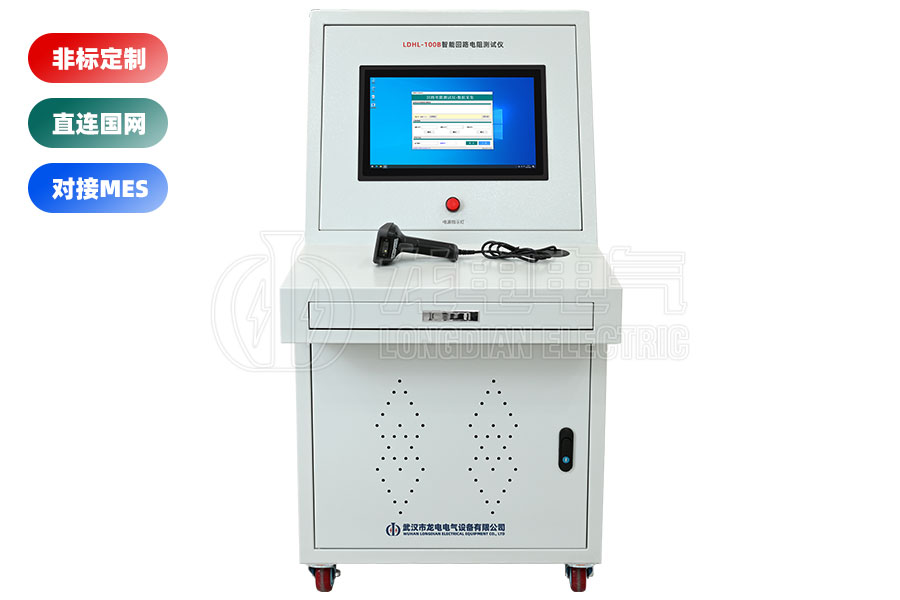 高压开关回路电阻测试系统