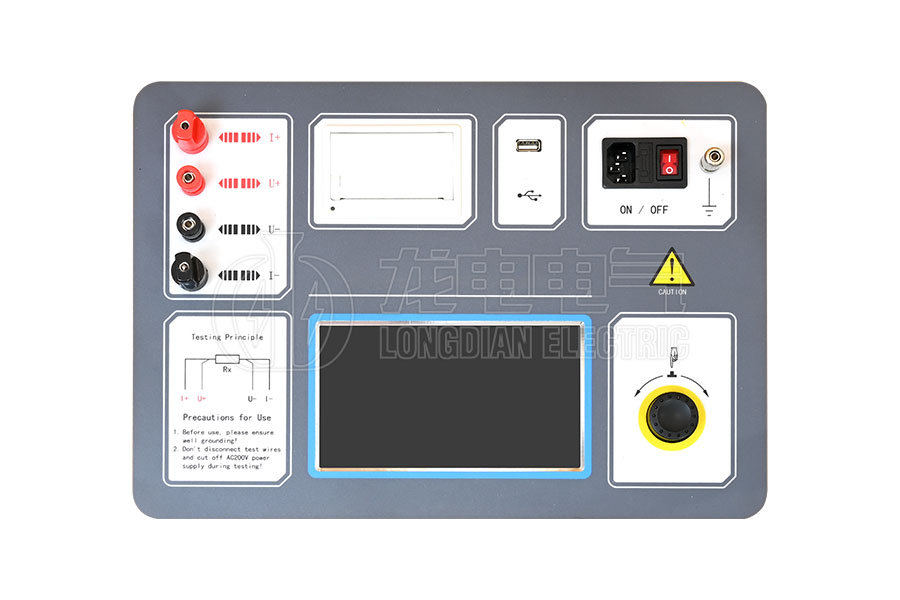 LDZRC-20A变压器直流电阻测量仪