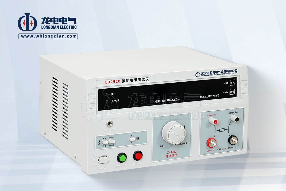 接地电阻测试仪