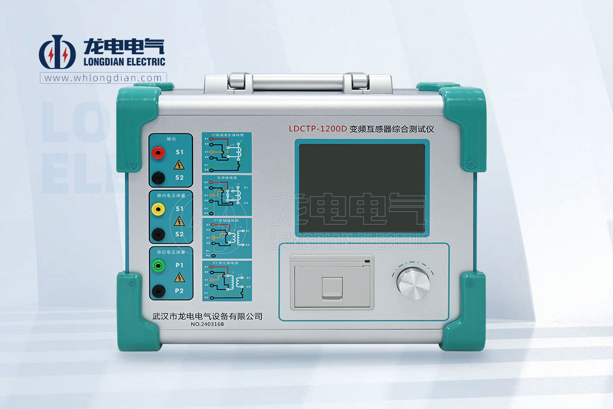 变频互感器特性测试仪
