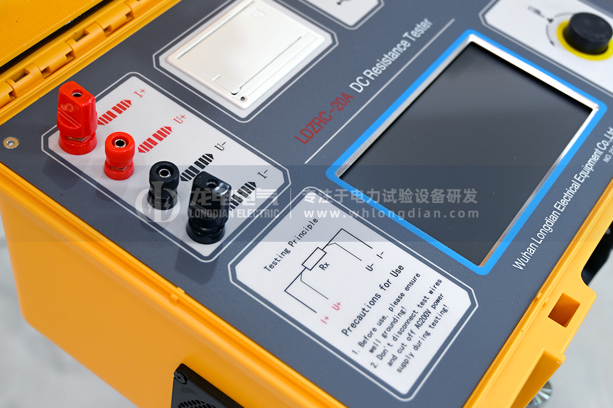 LDZRC-20A直流电阻测试仪04.jpg