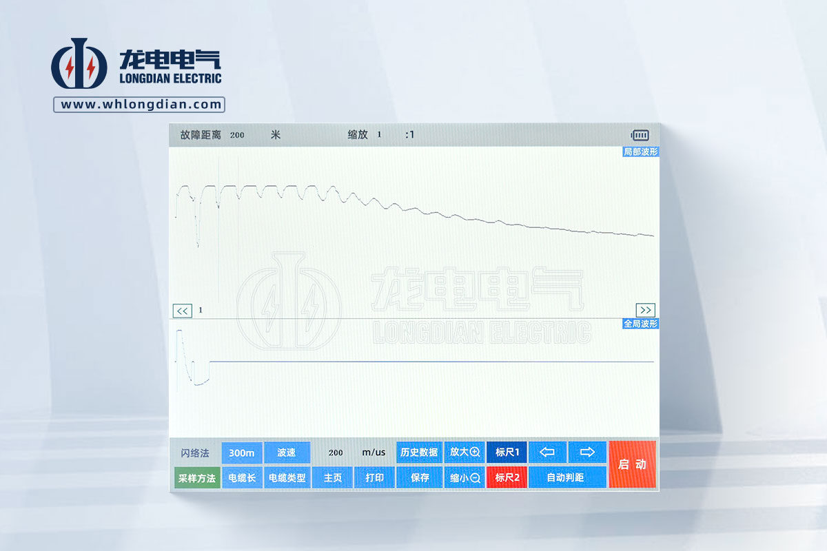 地埋电缆故障探测波形图