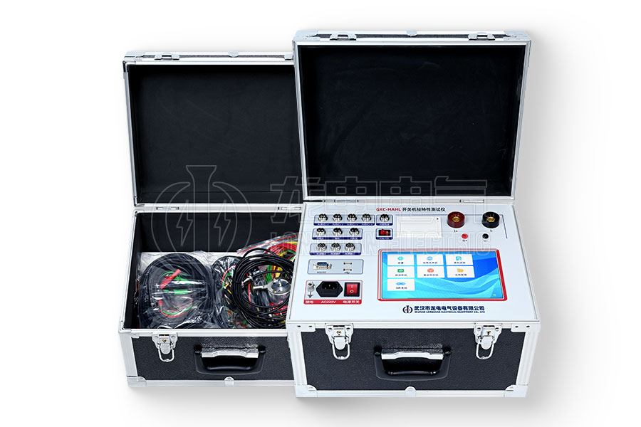 LDGKC-HAHL回路电阻高压开关特性测试仪