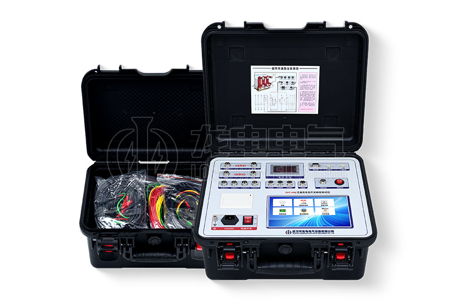 LDGKC-HAJ交直流高压开关机械特性测试仪