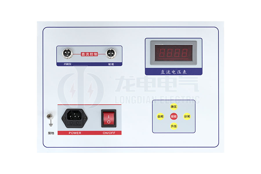 LDYD-20A便携式直流高压开关操作电源
