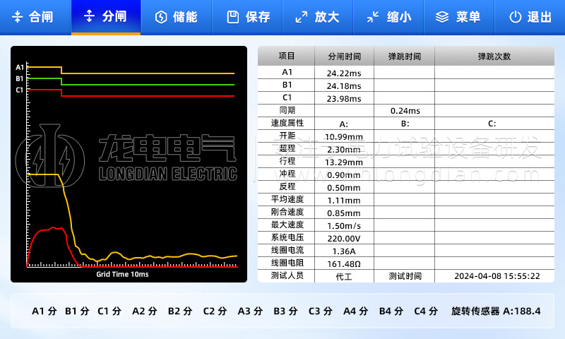 高压开关特性测试仪-测试数据界面 高压开关特性测试仪-测试数据界面