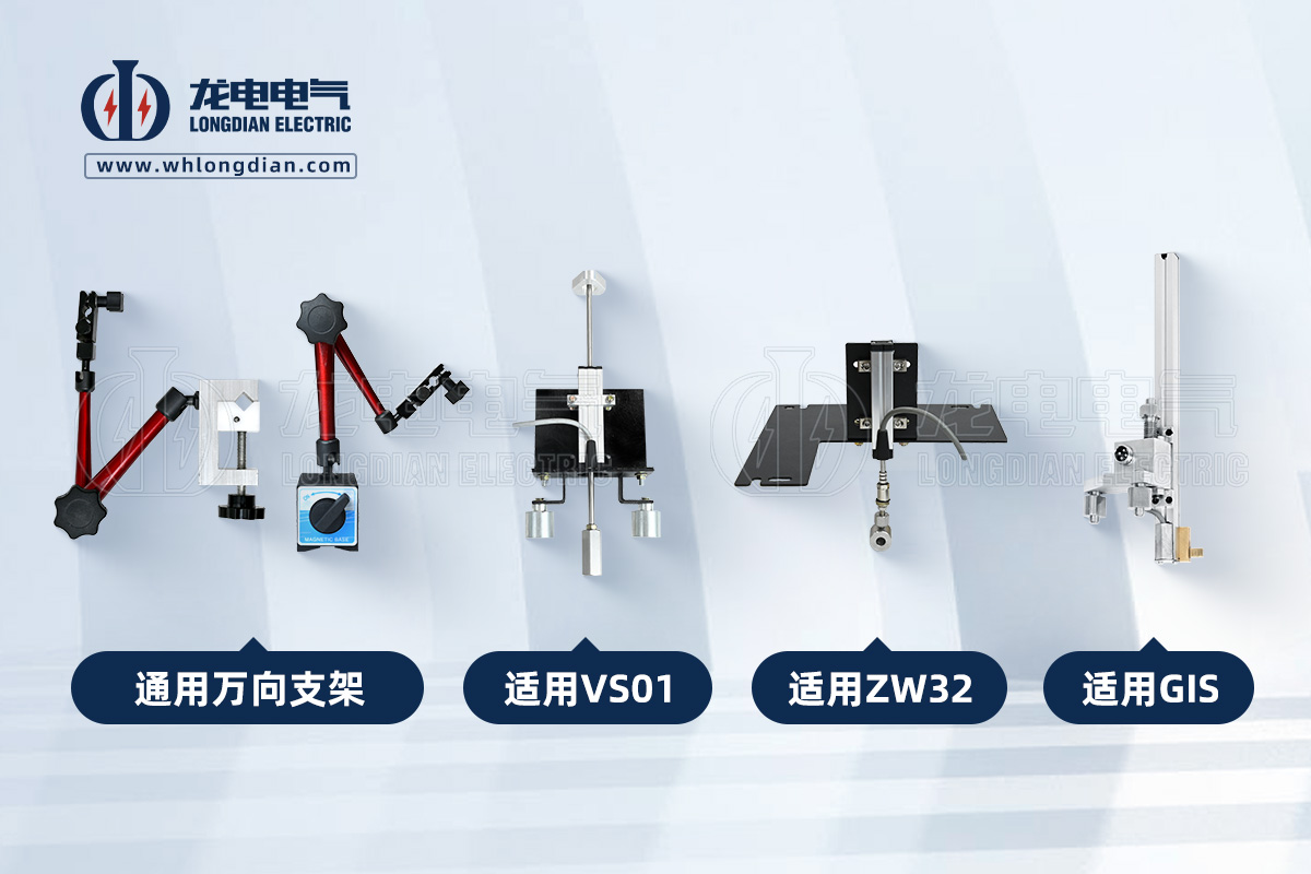 传感器夹具 传感器夹具