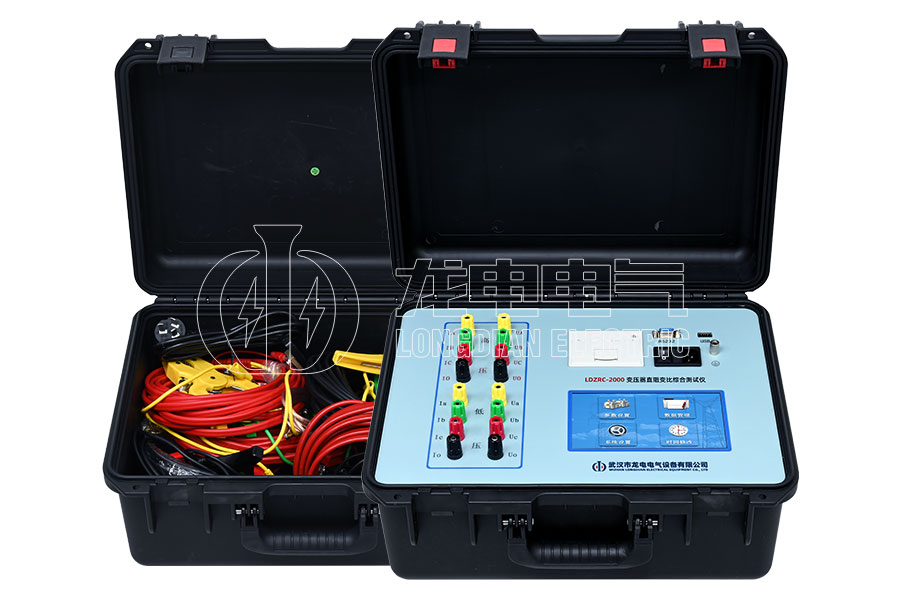 LDZRC-2000 变压器直阻变比综合测试仪